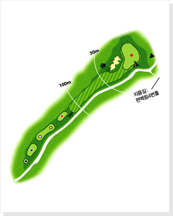 8홀 이미지